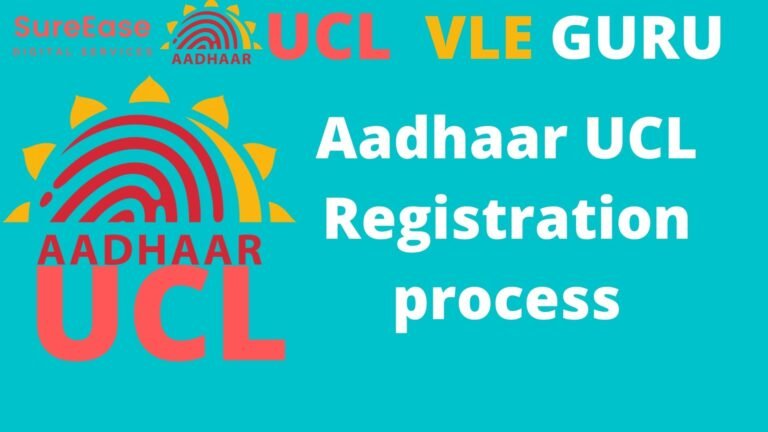UCL Registration