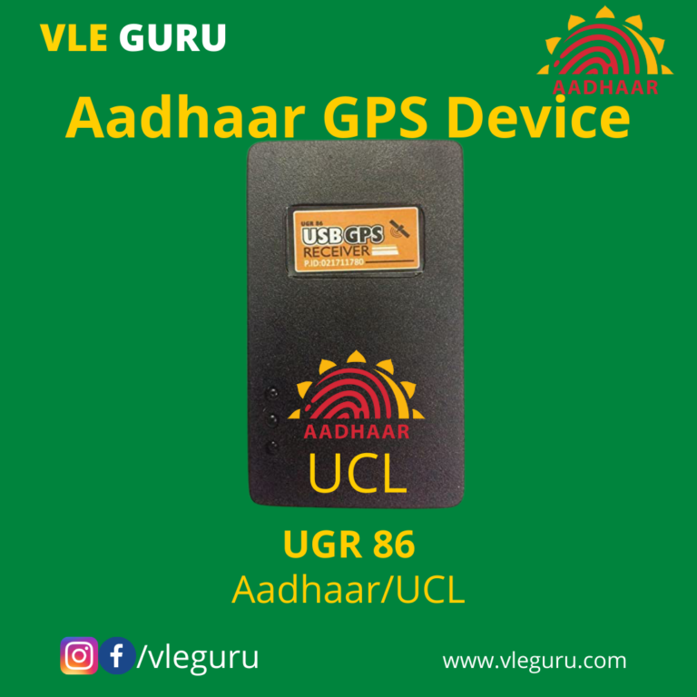 Aadhaar Gps Device Ugr86 Vle Guru