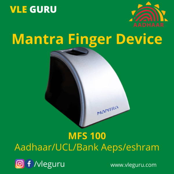 aadhaar finger device