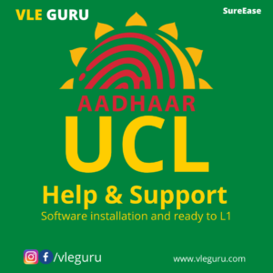 UCL Help & Support