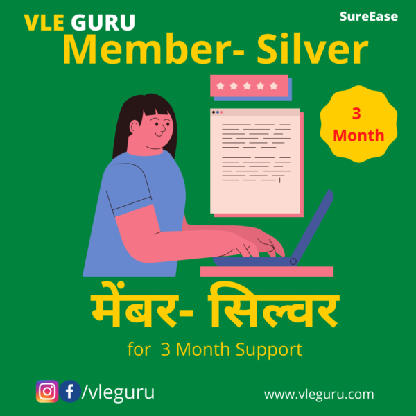 VLE GURU member plan -silver