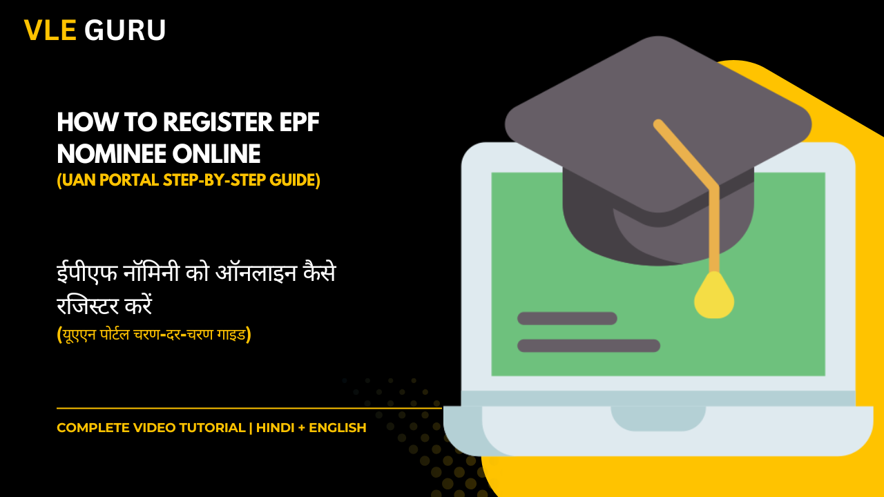 EPF Nominee Registration Guide (Online Process)