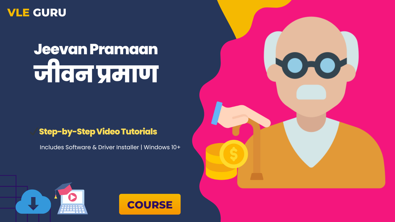 Jeevan Pramaan Digital Life Certificate Course for Pensioners (With Driver & Software Setup)