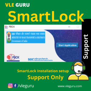 SmartLock Installation Support – Easy Setup for Learner’s License Online Test