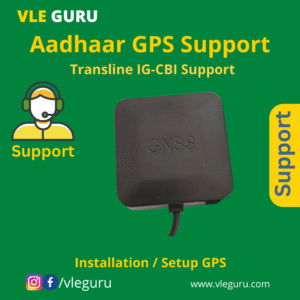 Aadhaar GPS Transline IG-CBI Support